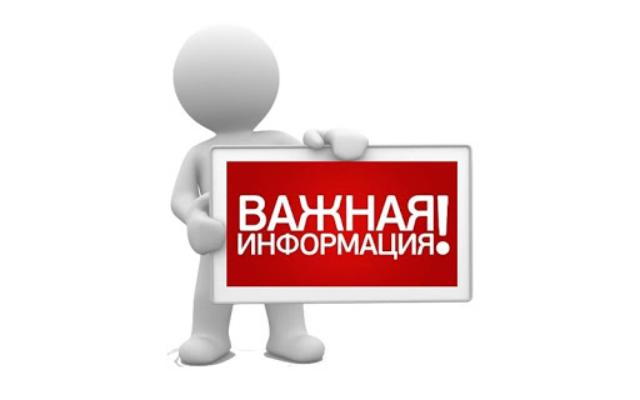 Купание в необорудованных местах опасно для жизни.