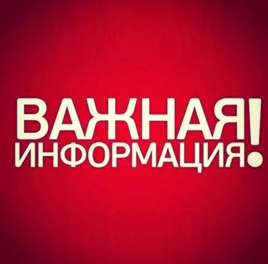 Объявление о возможности прохождения службы в подразделениях полиции Главного управления Росгвардии по Донецкой Народной Республике.