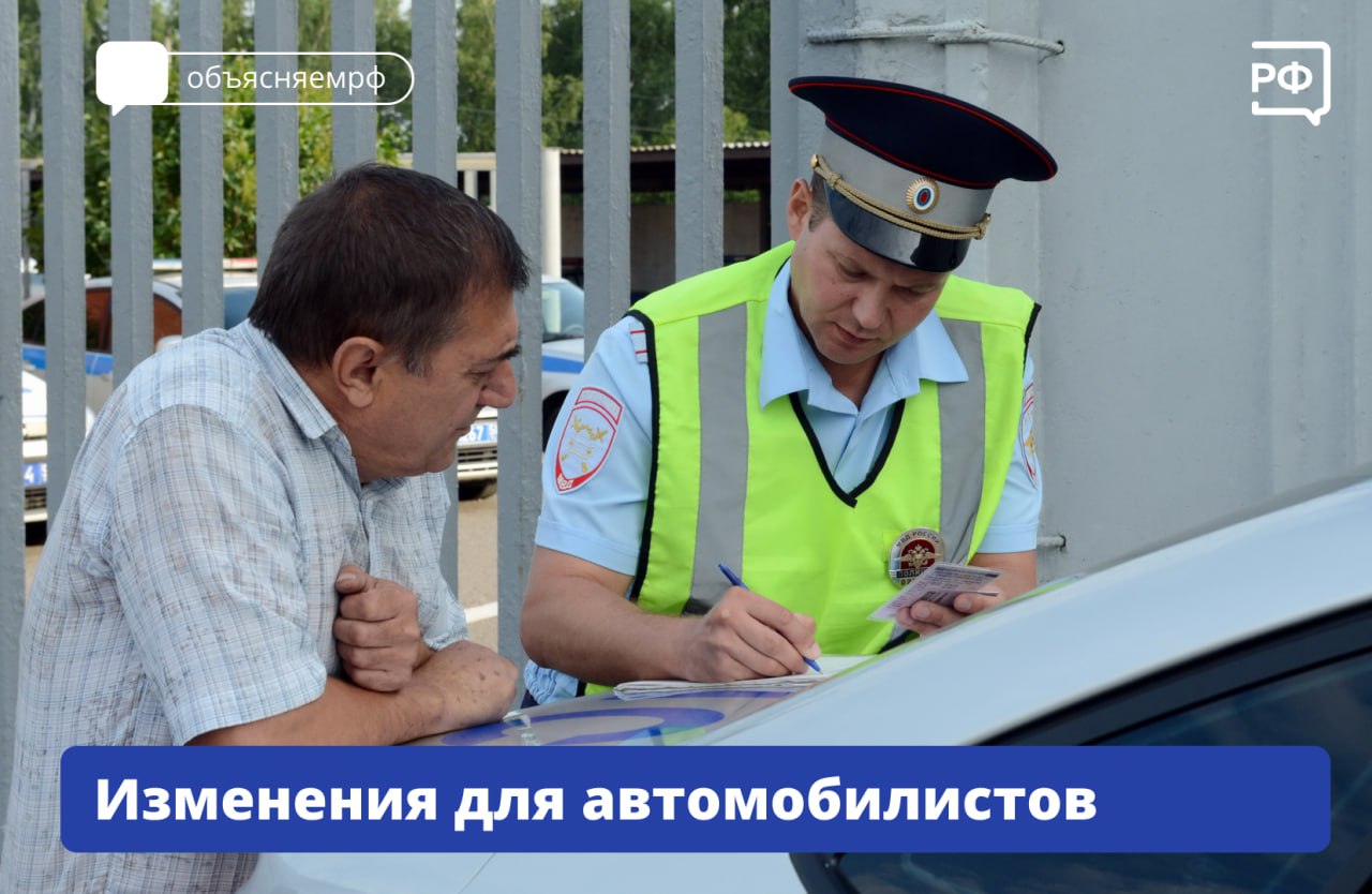 Проверьте свое водительское удостоверение!.