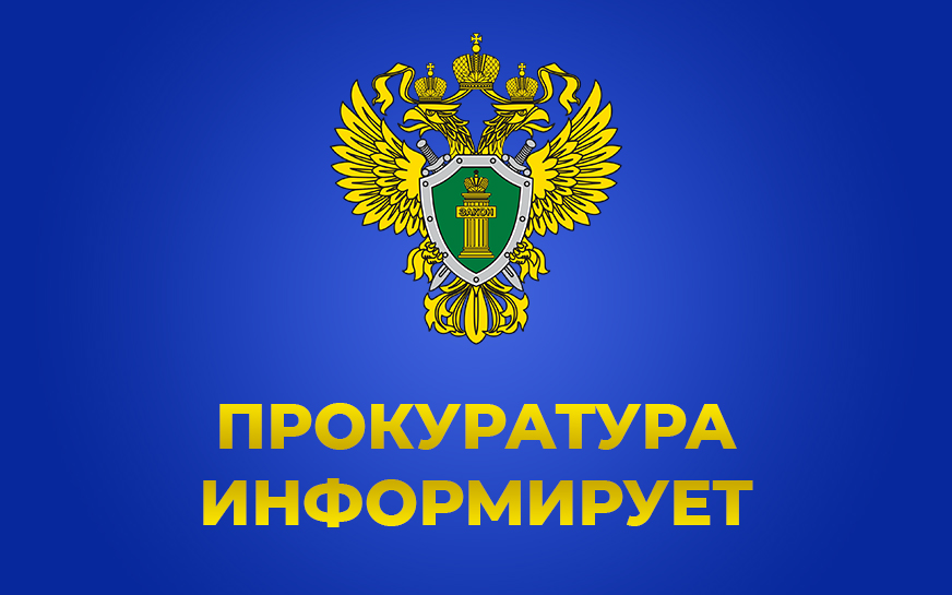 Внесены изменения в Семейный кодекс Российской Федерации, касающиеся условий заключения брака.