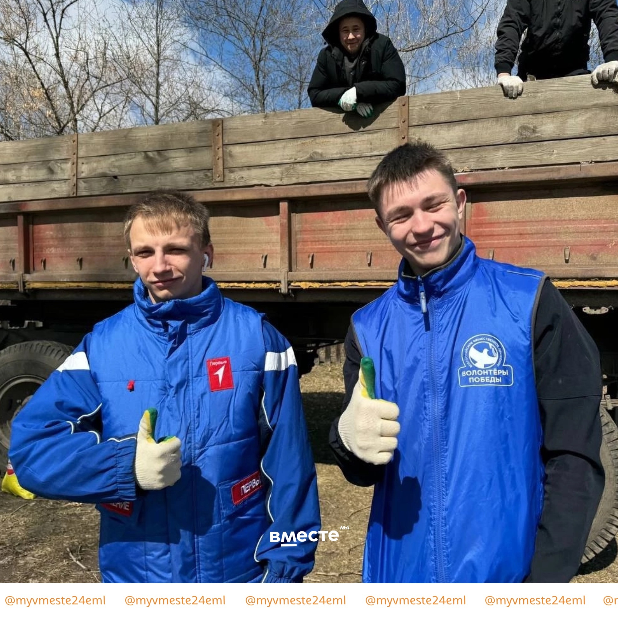 Участие детей и молодежи в жизни района.
