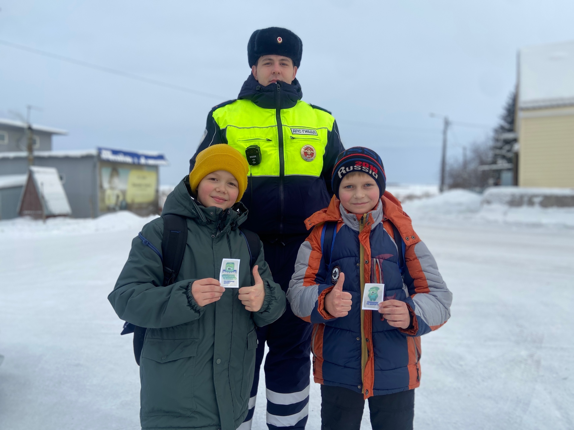 Емельяновские госавтоинспекторы протянули школьникам «свет безопасности».