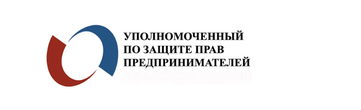 Просветительское мероприятие от Уполномоченного по защите прав предпринимателей в Красноярском крае &quot;Час о контроле&quot;.