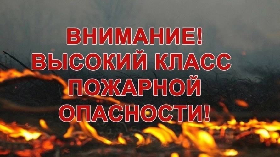 Предупреждение!.
