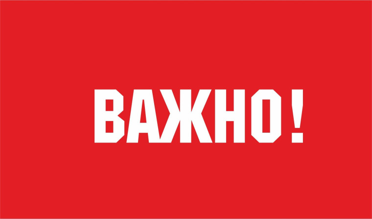 Какие налоговые льготы предоставляются ветеранам боевых действий при налогообложении имущества. Какие налоговые льготы предоставляются ветеранам боевых действий при налогообложении имущества.