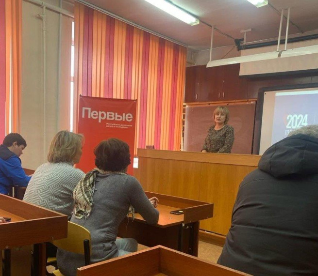 Акция «Большое родительское собрание» продолжается.. Акция «Большое родительское собрание» продолжается..
