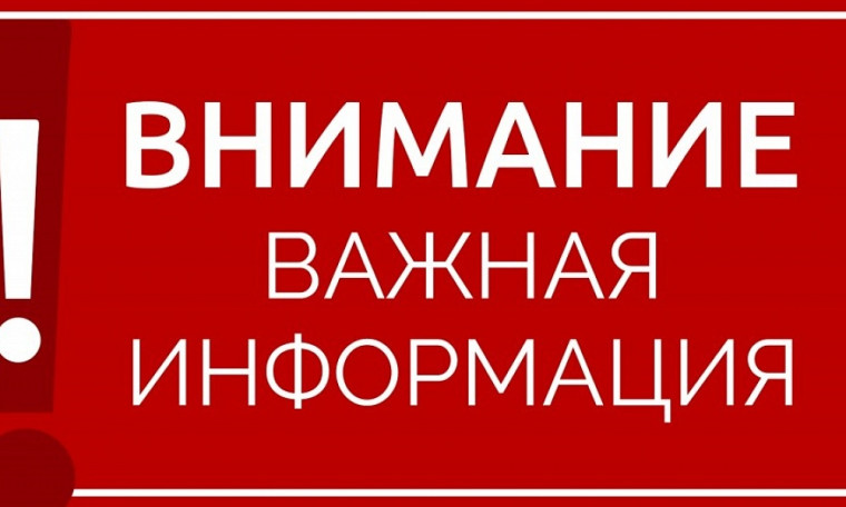 Предупреждение об опасных явлениях погоды. Предупреждение об опасных явлениях погоды.
