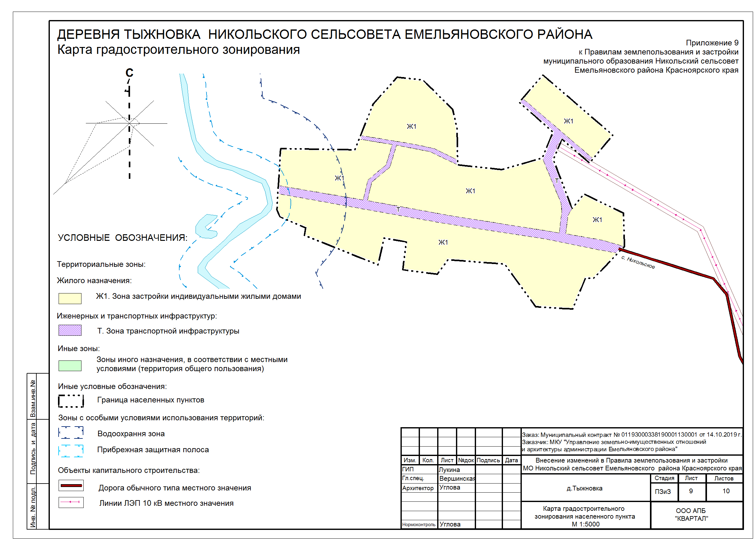 Карта градостроительного зонирования наро фоминского городского округа